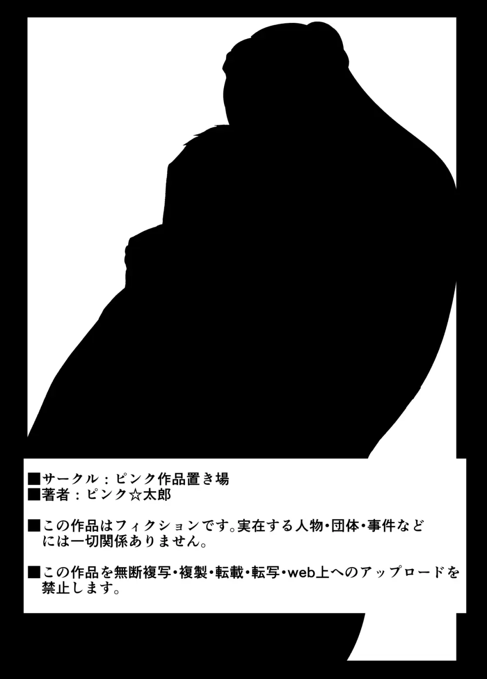 幼なじみがママとヤっています。13 - 12206