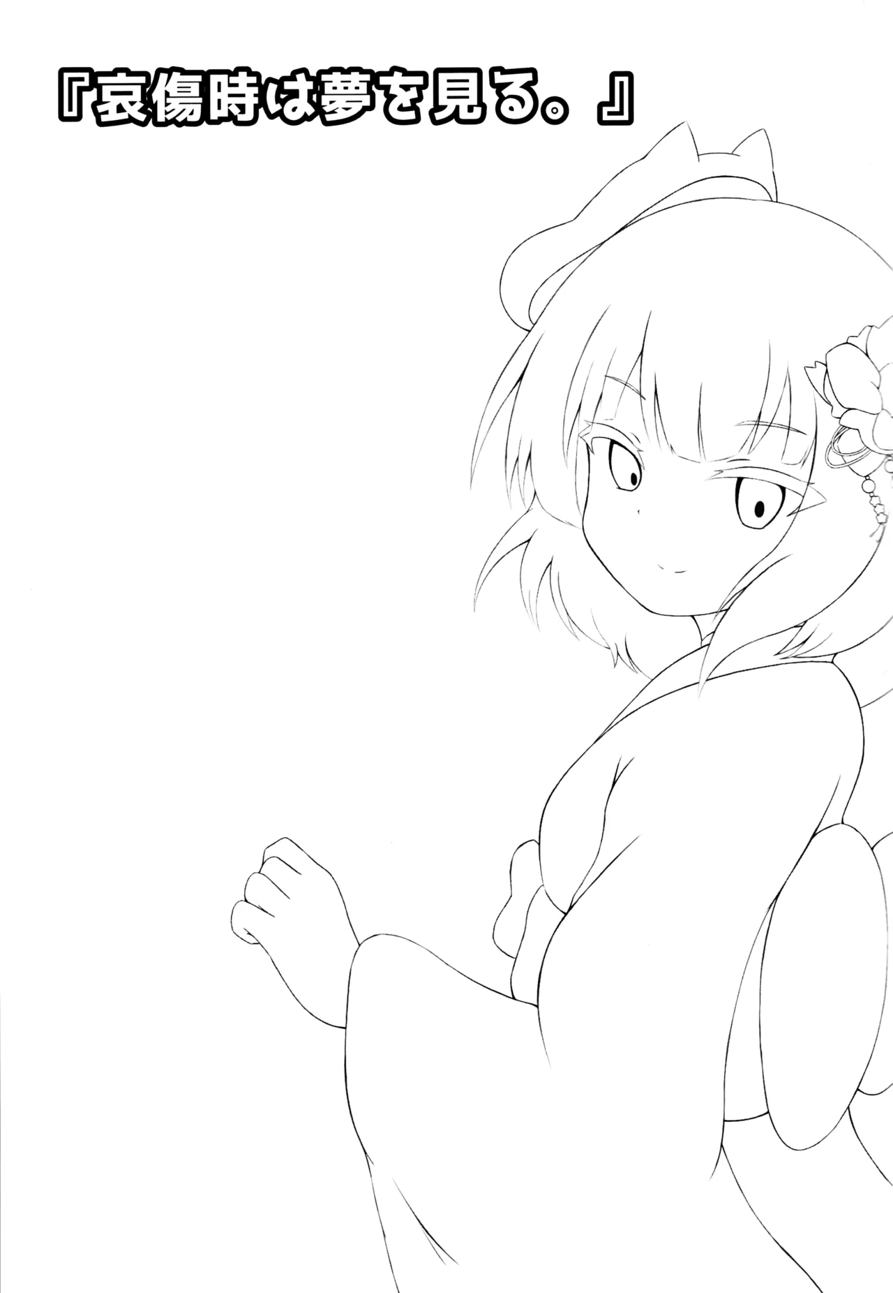 シューターズメモリー - 188380