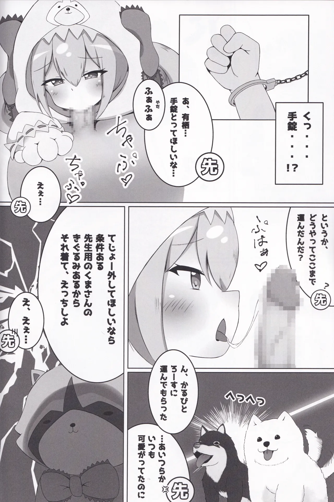 シューターズメモリー - 188397