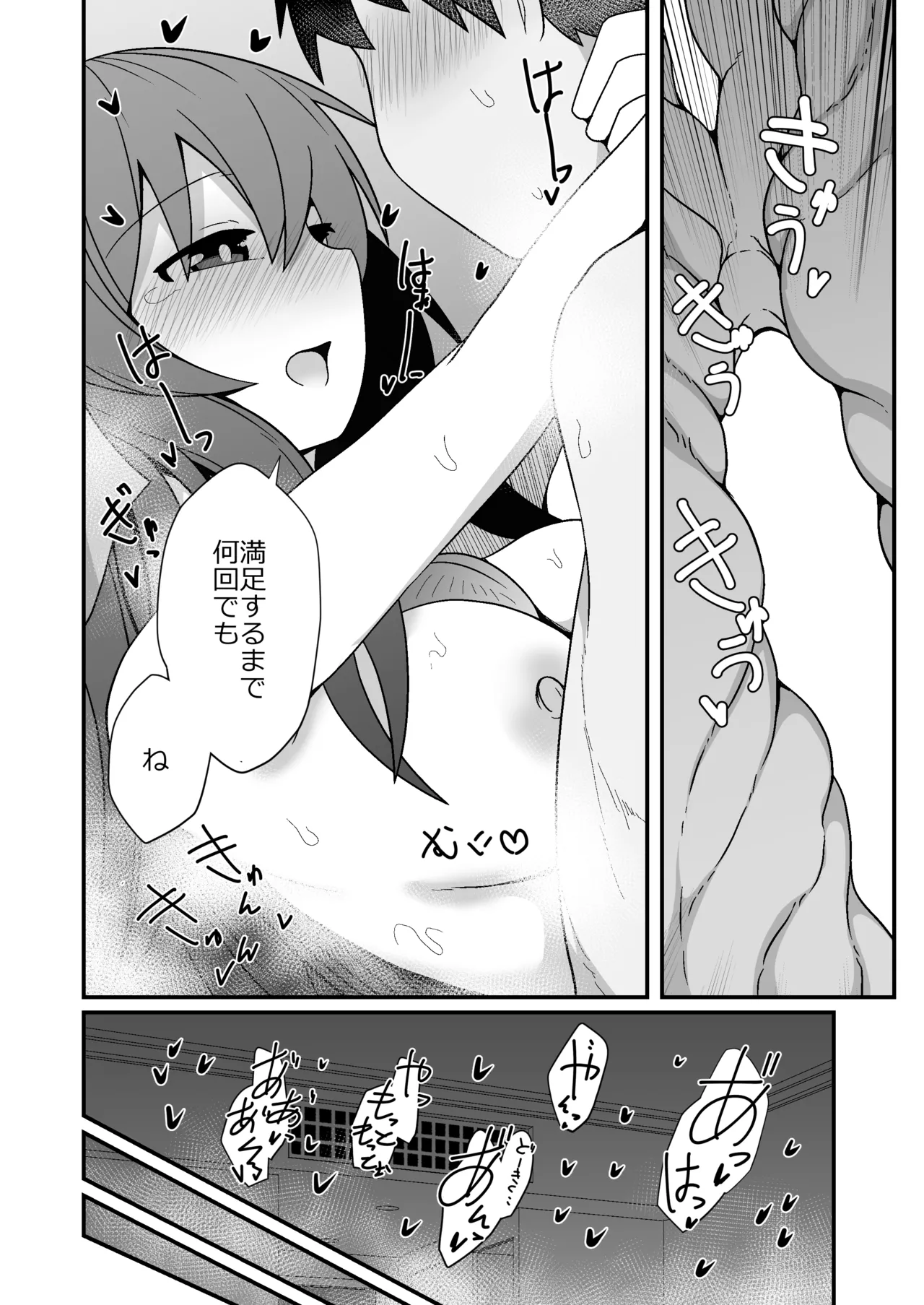 れいうじうつほがかぞくにくわわった! - 188419