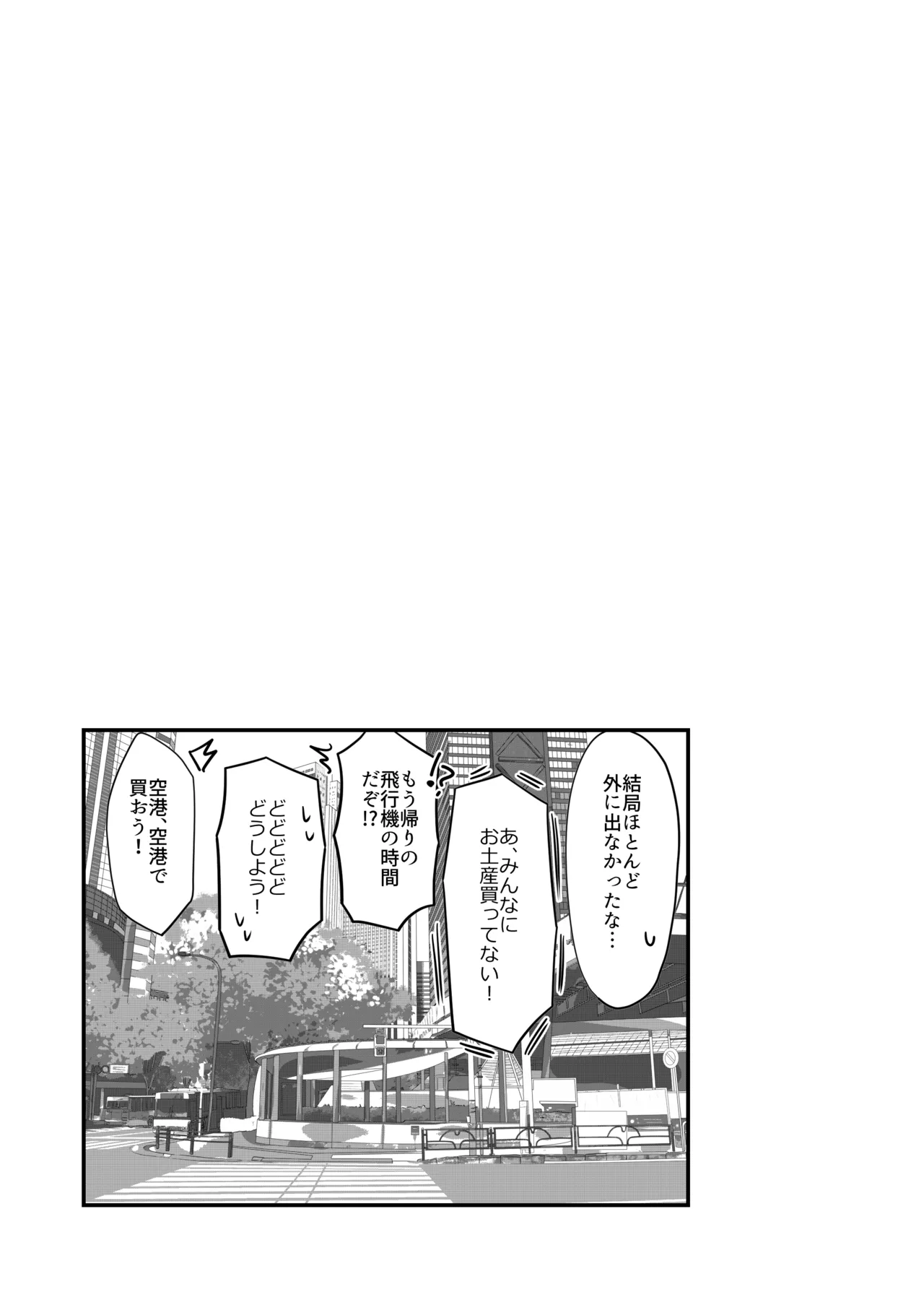 れいうじうつほがかぞくにくわわった! - 188420