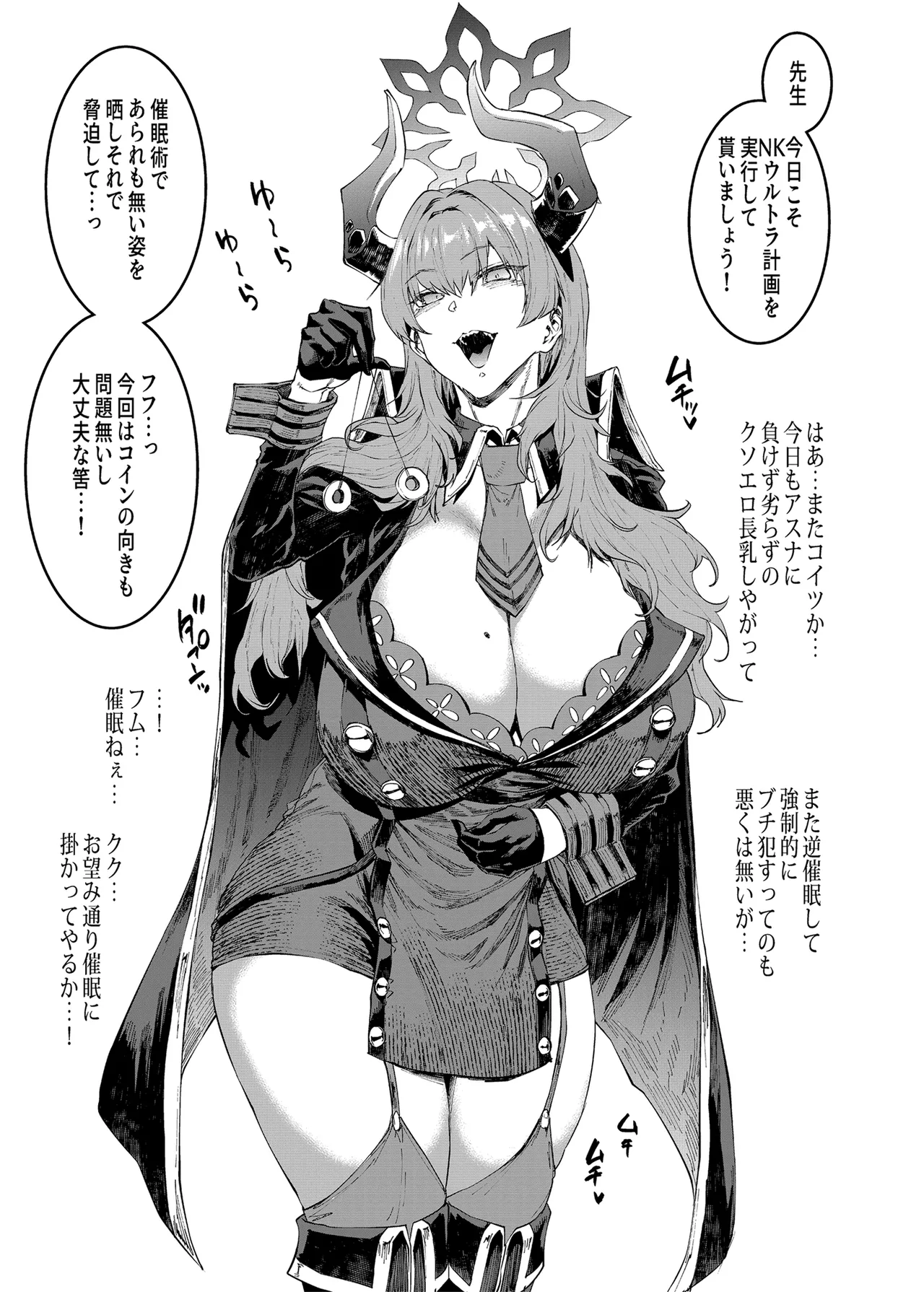 BUNNY SLAVE 3rd period - 188483