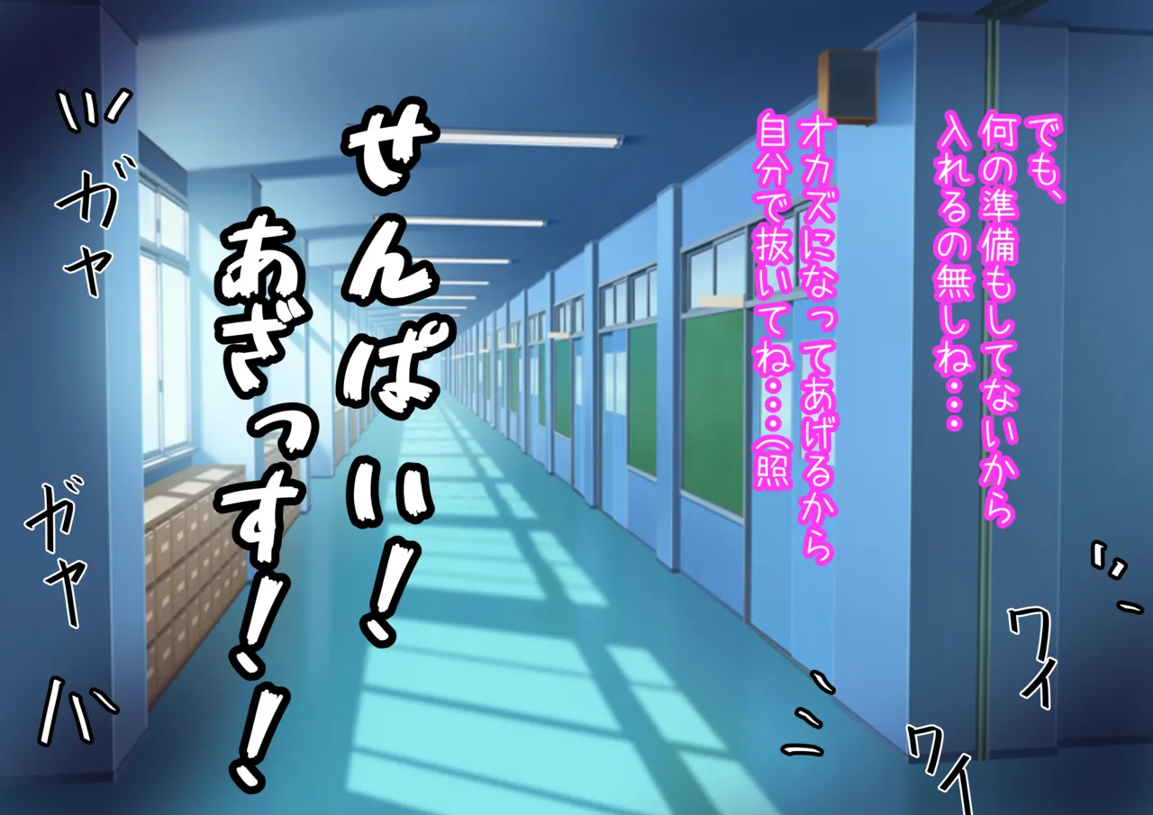 奉仕当番 しずりん編 - 188585