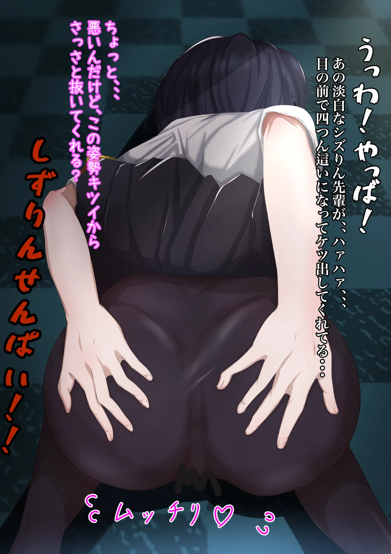 奉仕当番 しずりん編 - 188586
