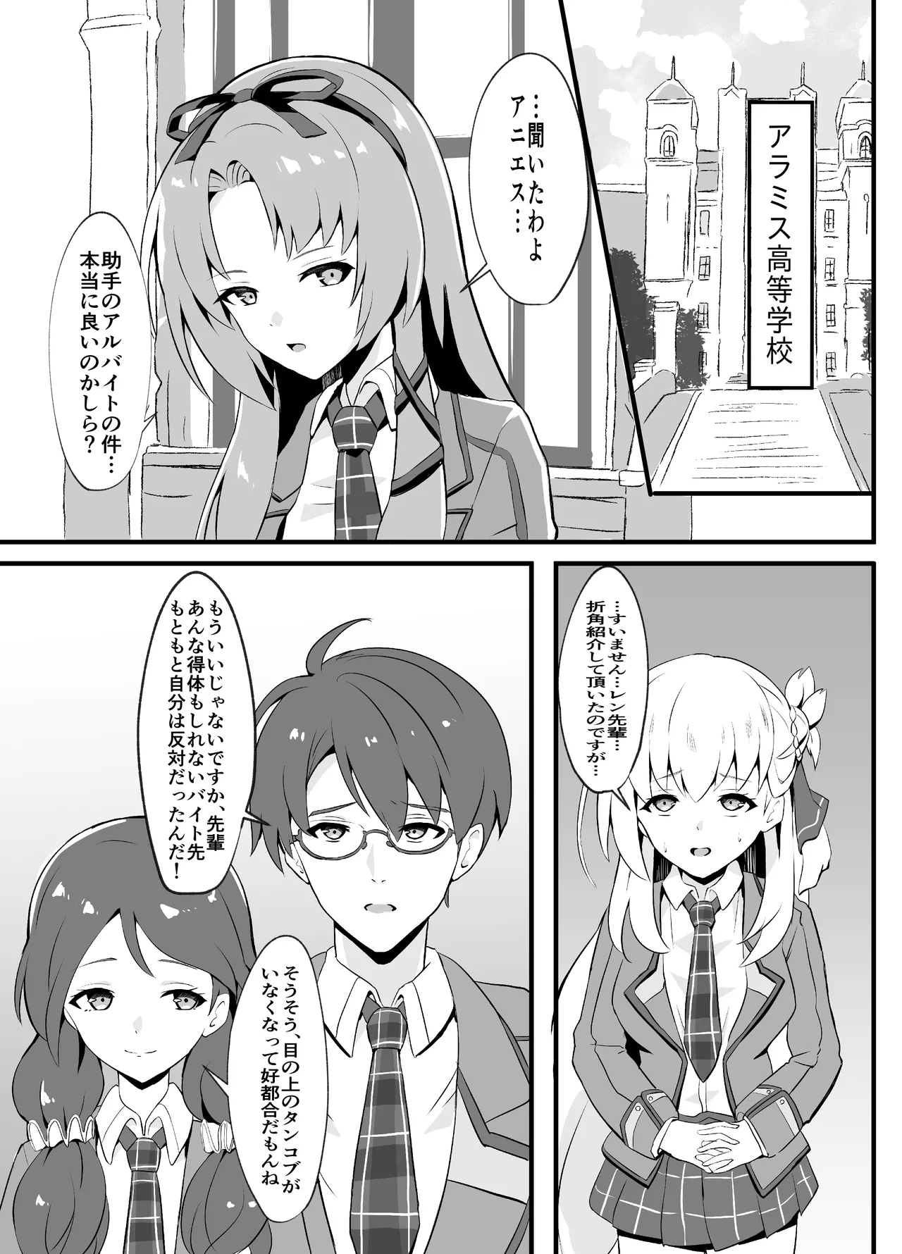 泡姫ナイトメア ~Destroyed Pure Love~ - 188736