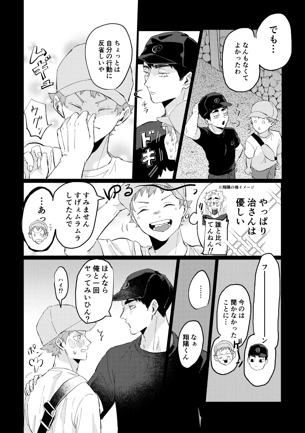 幾度めかの夜に - 188854