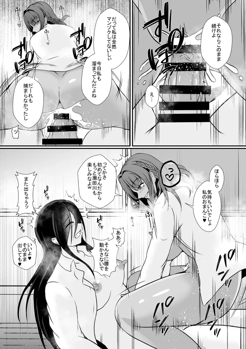 秘密を握られたふたなり陰キャ娘は、ギャルに玩具にされる - 189424
