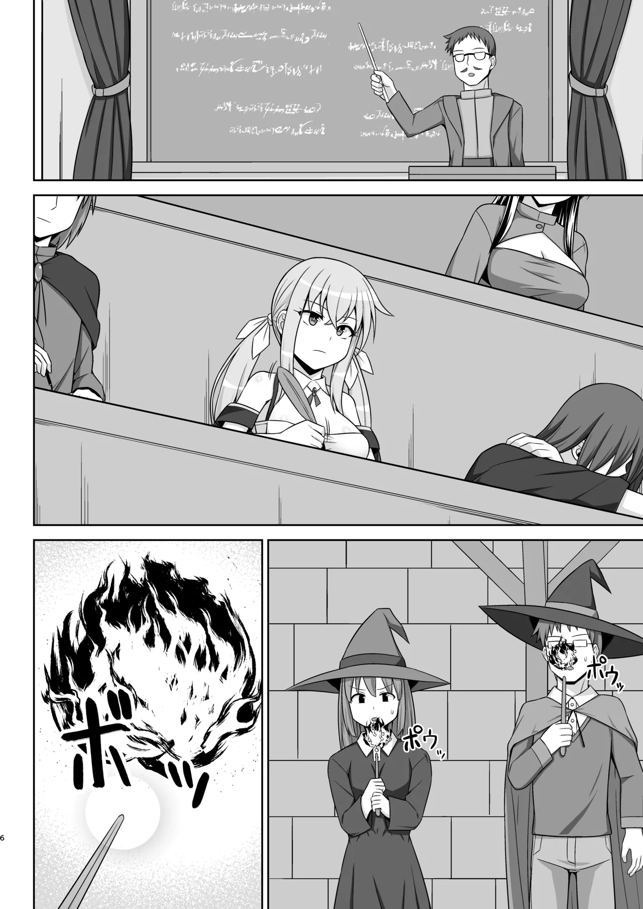 幻想妊婦臨歓 駆け出し魔法使いちゃんがゴブリンに捕まって無理やりエッチさせられる本 - 189920
