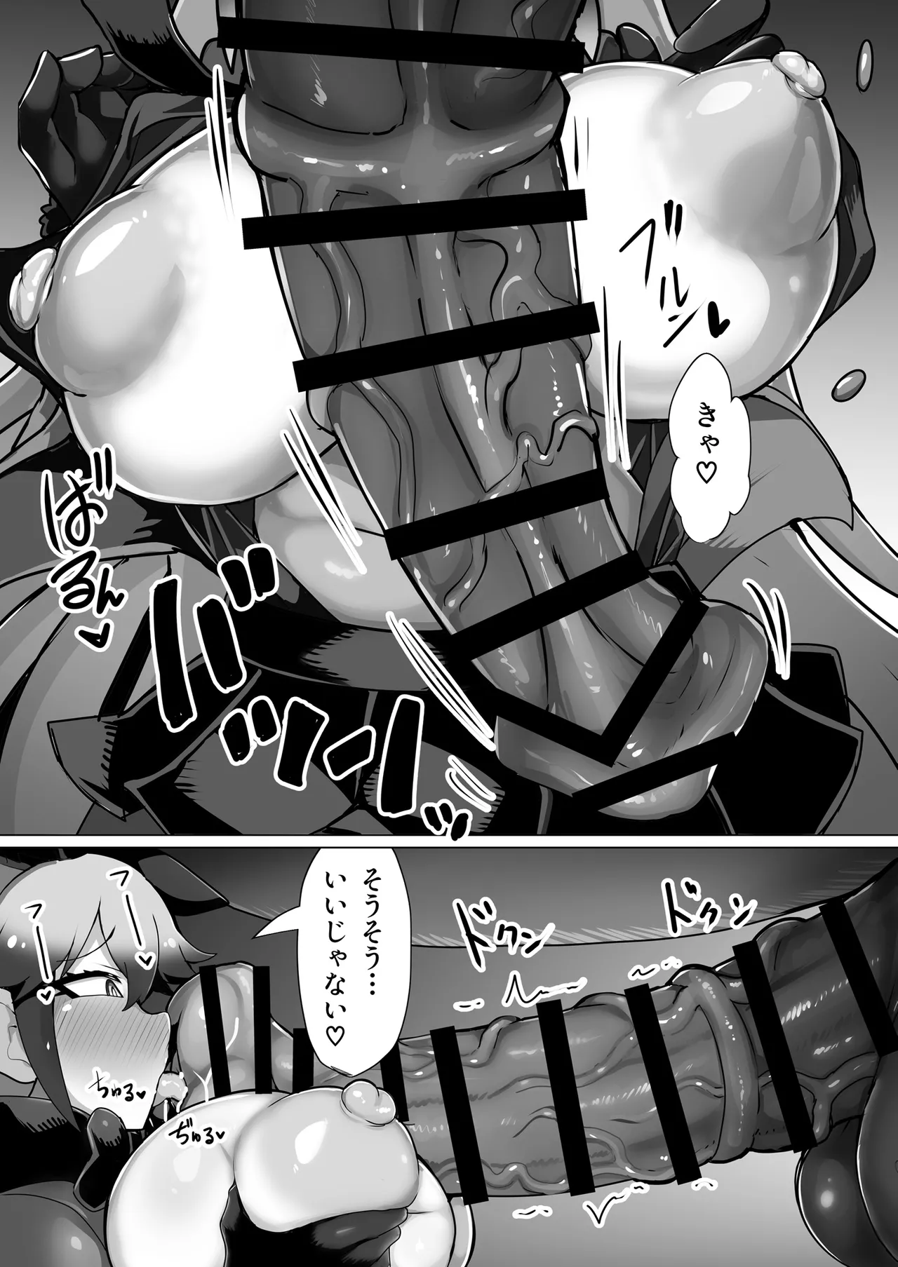 キツネとお馬さん - 190511
