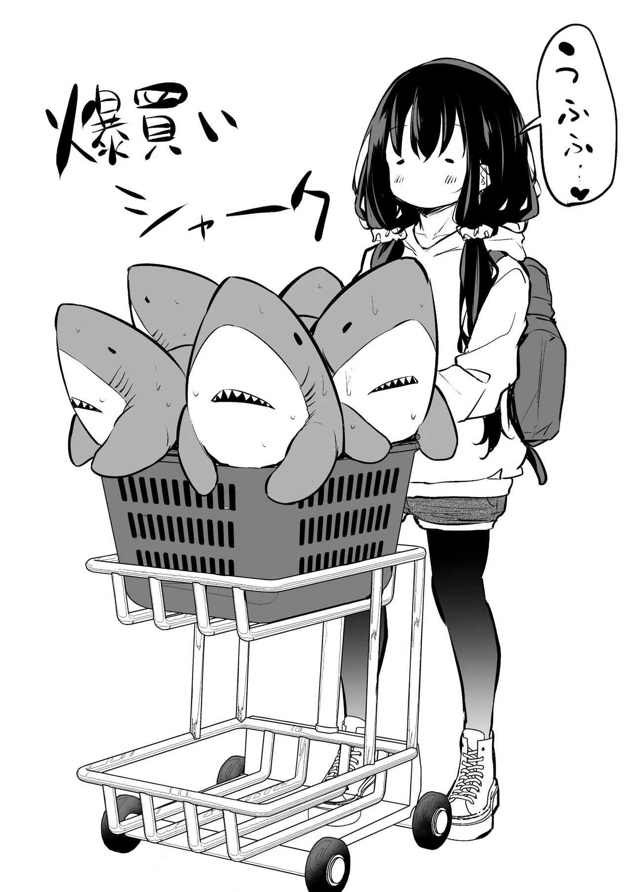 ツンデレ妹との日常 - 191128