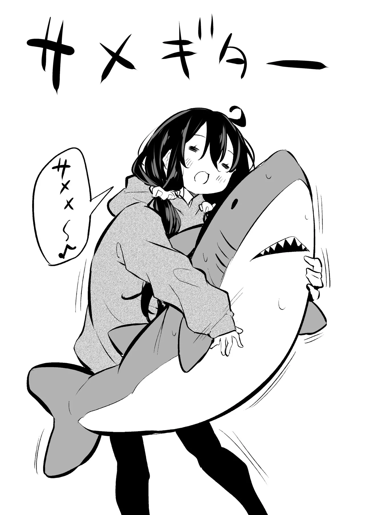 ツンデレ妹との日常 - 191129