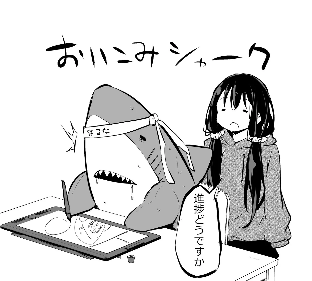 ツンデレ妹との日常 - 191130