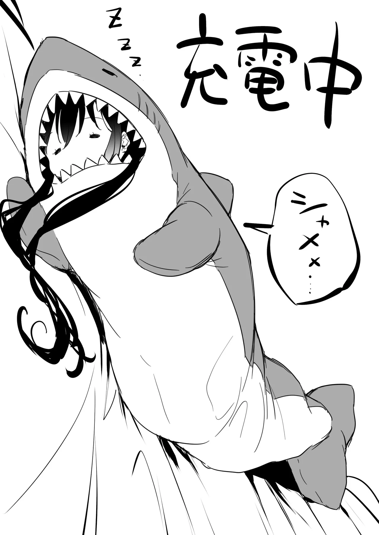 ツンデレ妹との日常 - 191131