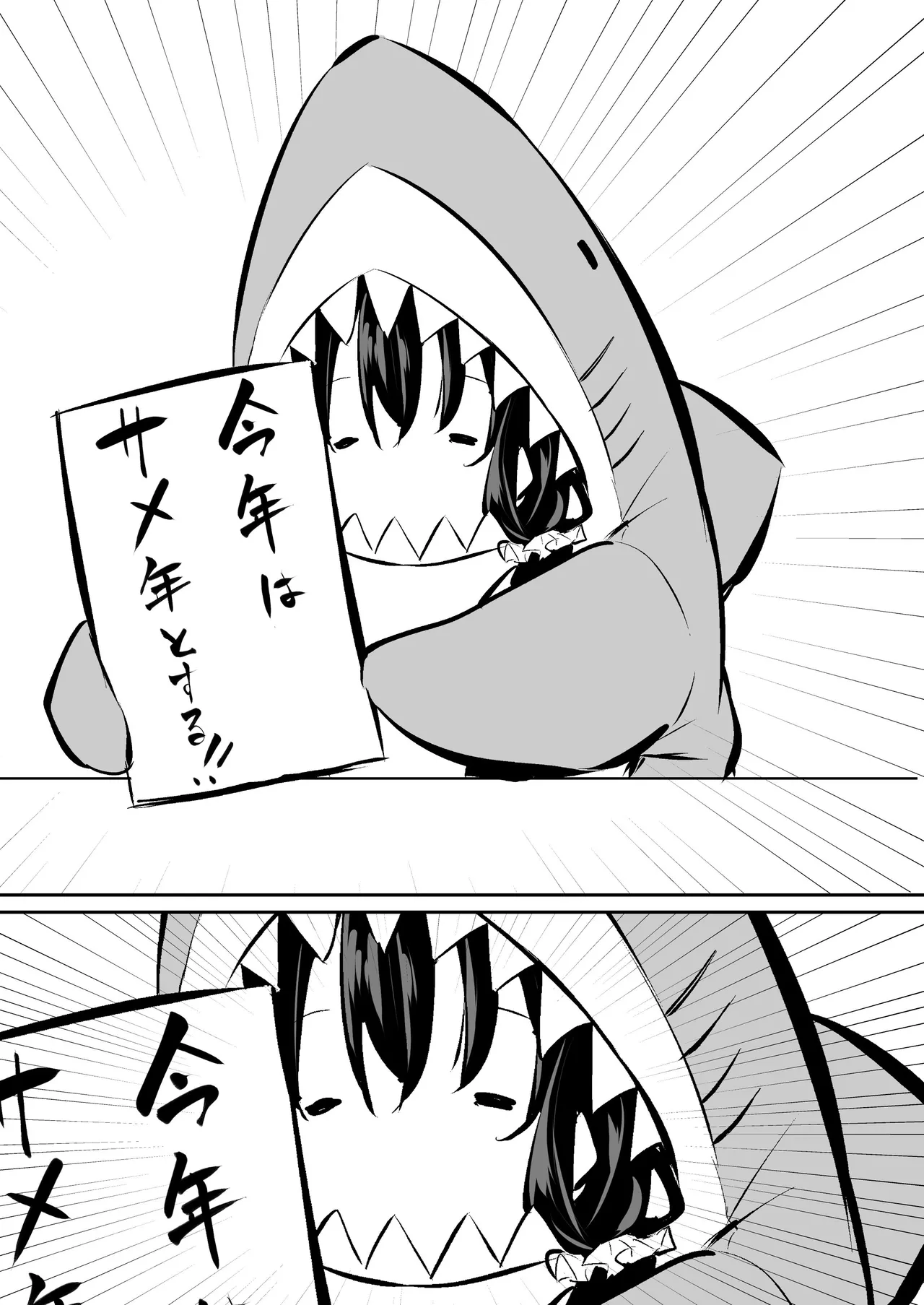 ツンデレ妹との日常 - 191132