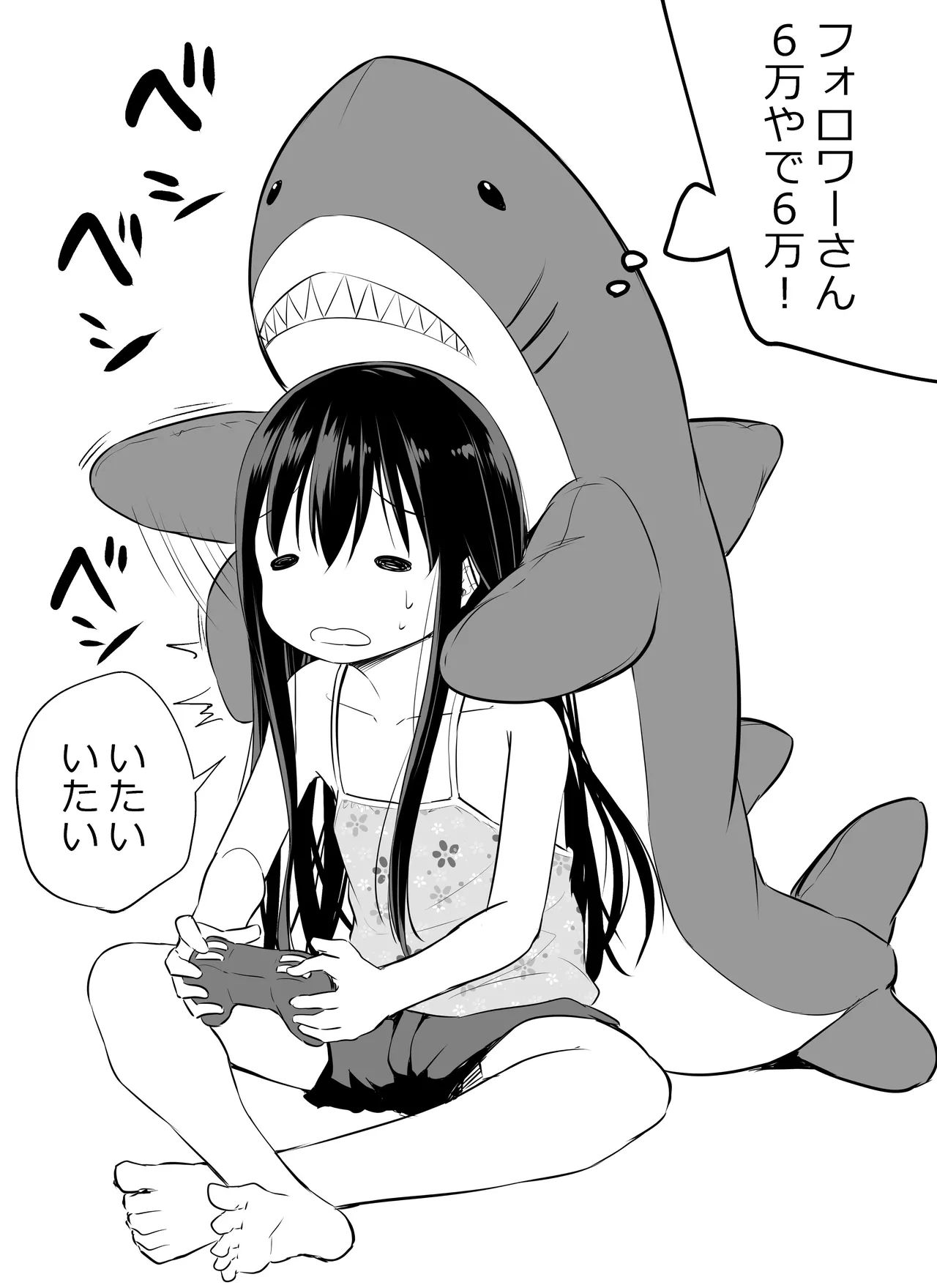 ツンデレ妹との日常 - 191042