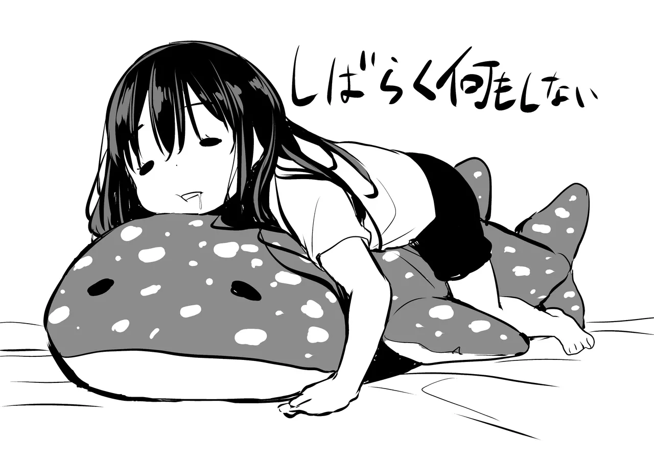 ツンデレ妹との日常 - 191046