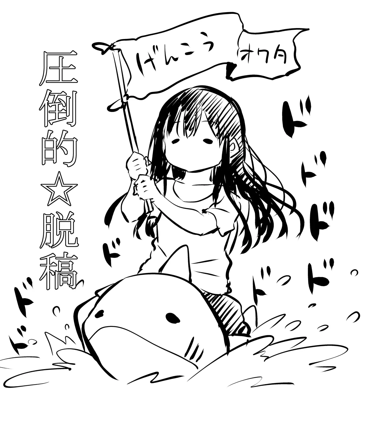 ツンデレ妹との日常 - 191030