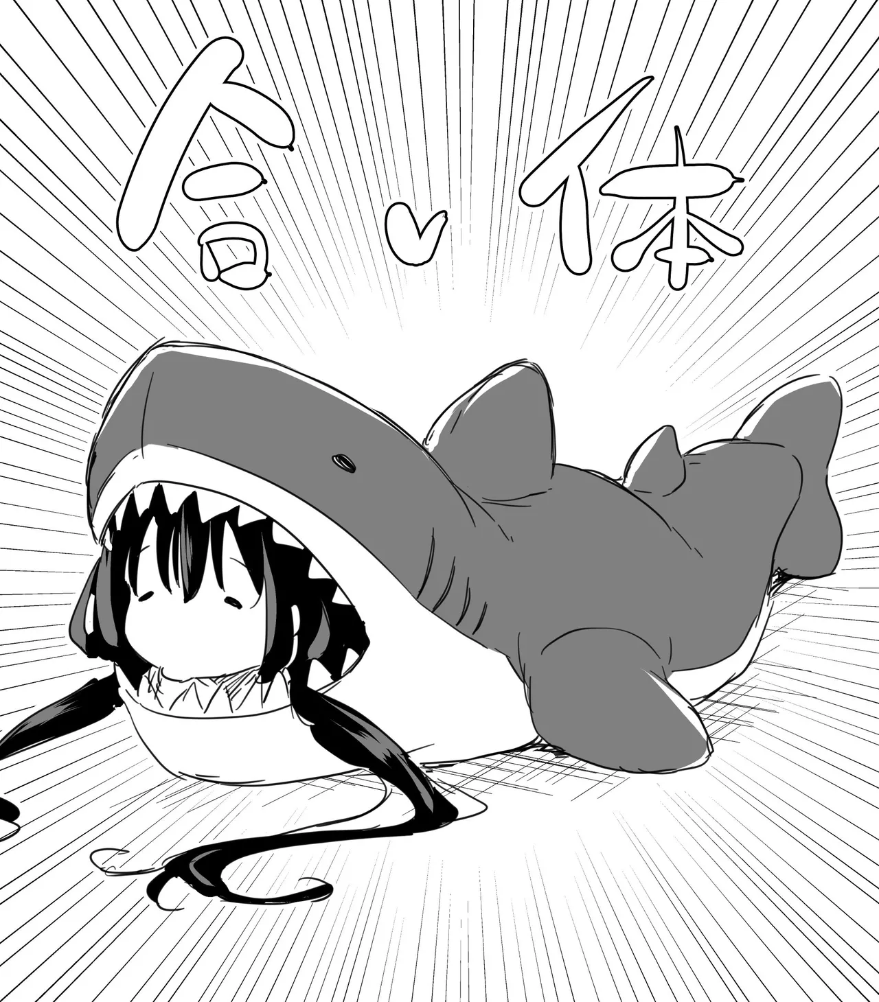 ツンデレ妹との日常 - 191110