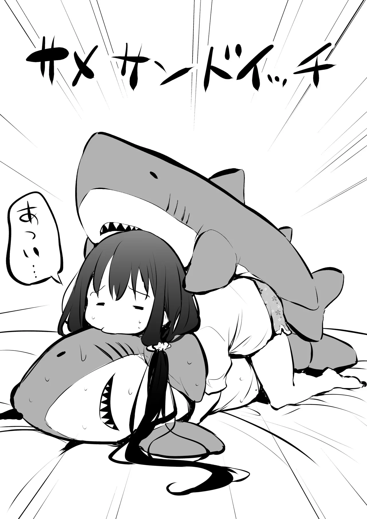 ツンデレ妹との日常 - 191120