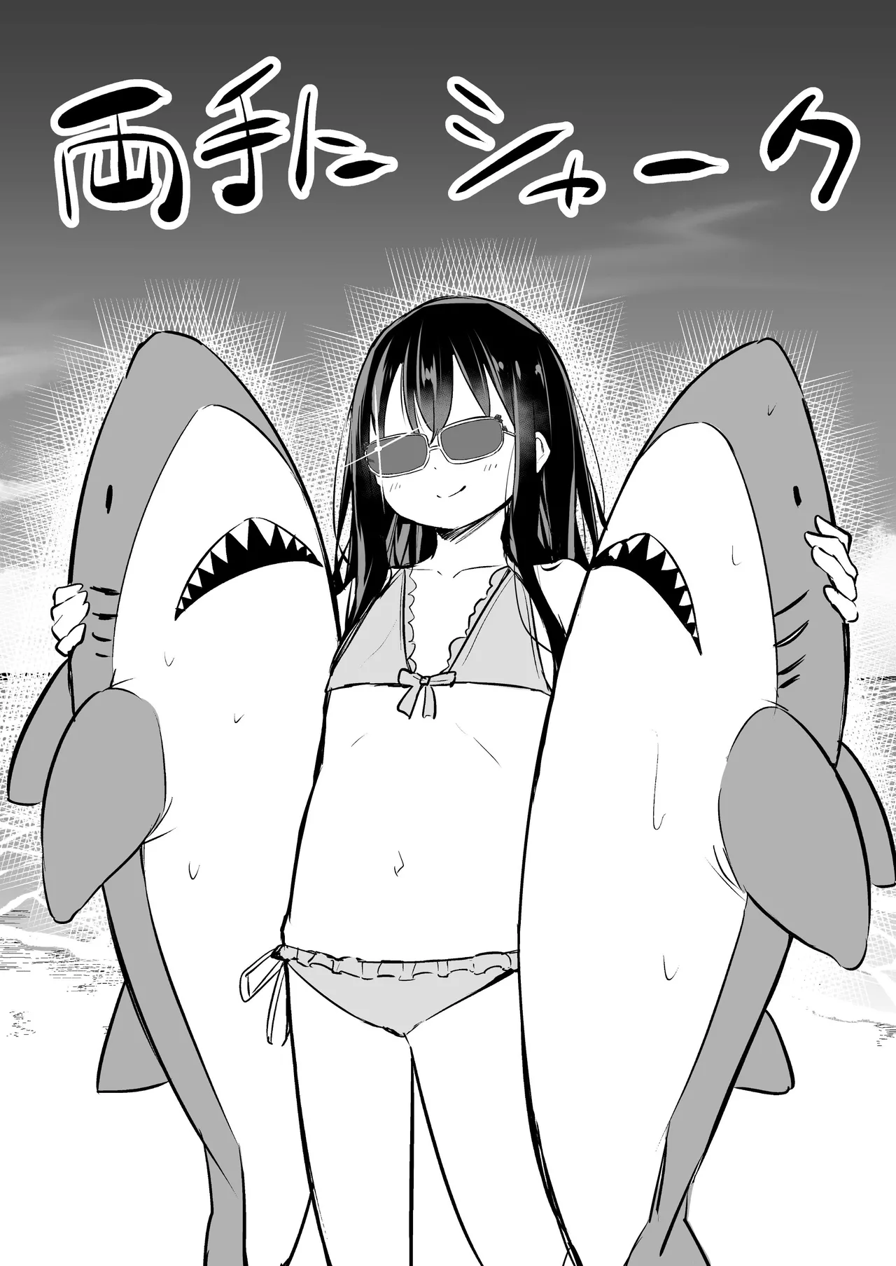 ツンデレ妹との日常 - 191121