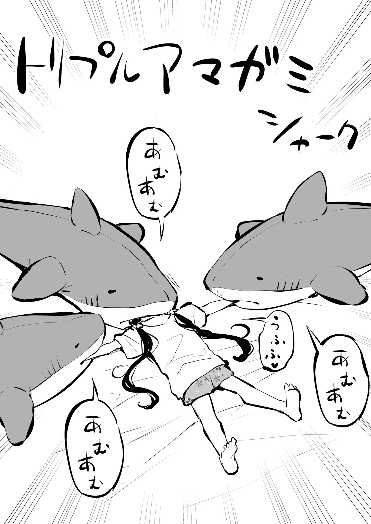 ツンデレ妹との日常 - 191124