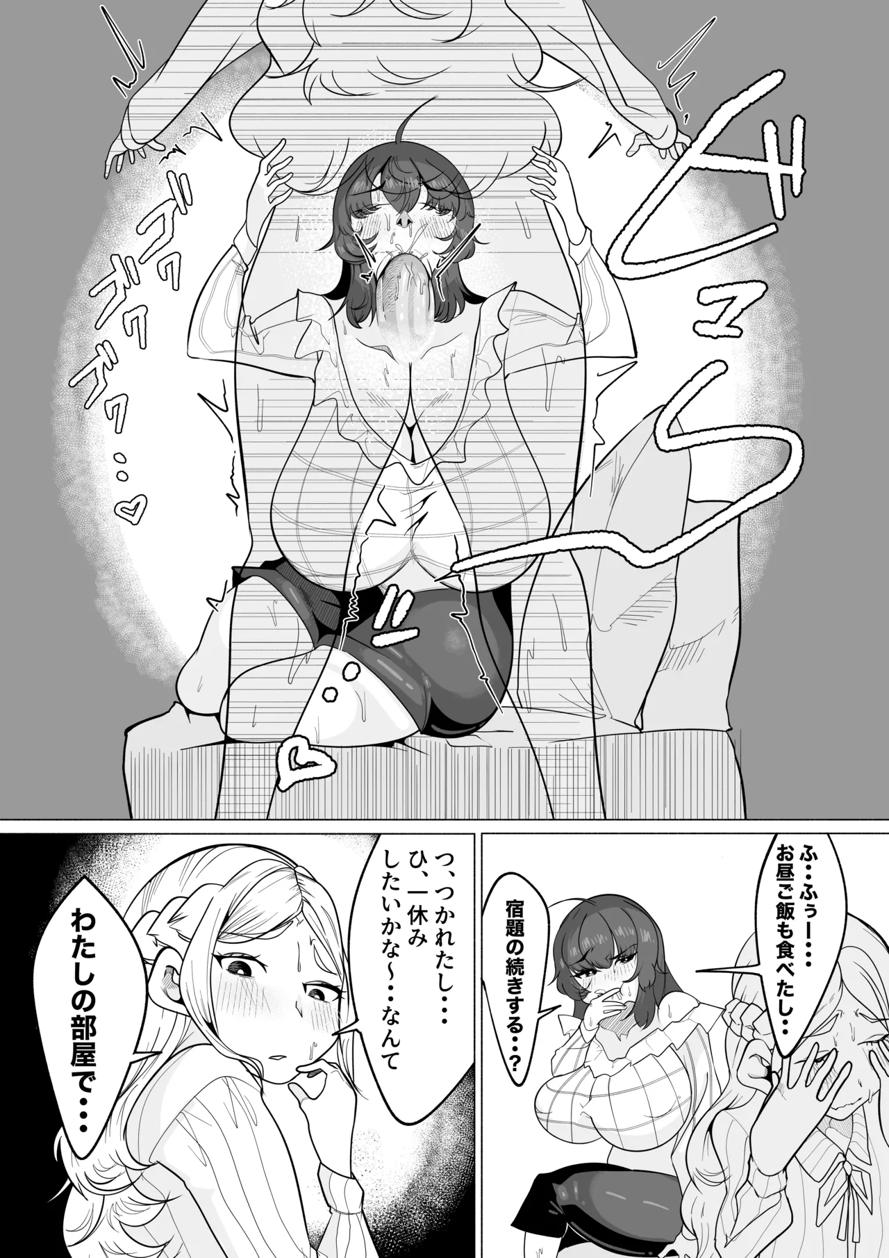 おとなしくて根暗だけどふたなりで常にチンポバッキバキでありあまる性欲を持つ。そんなわたしのえっぐいセクハラを全て黙認してくれる近所に住んでる素敵なお姉 - 191143
