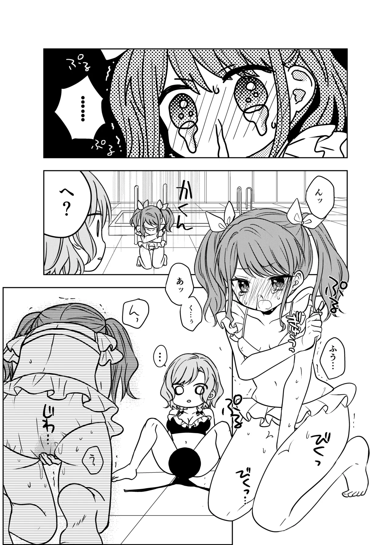 夏のひなあや2024 - 191181