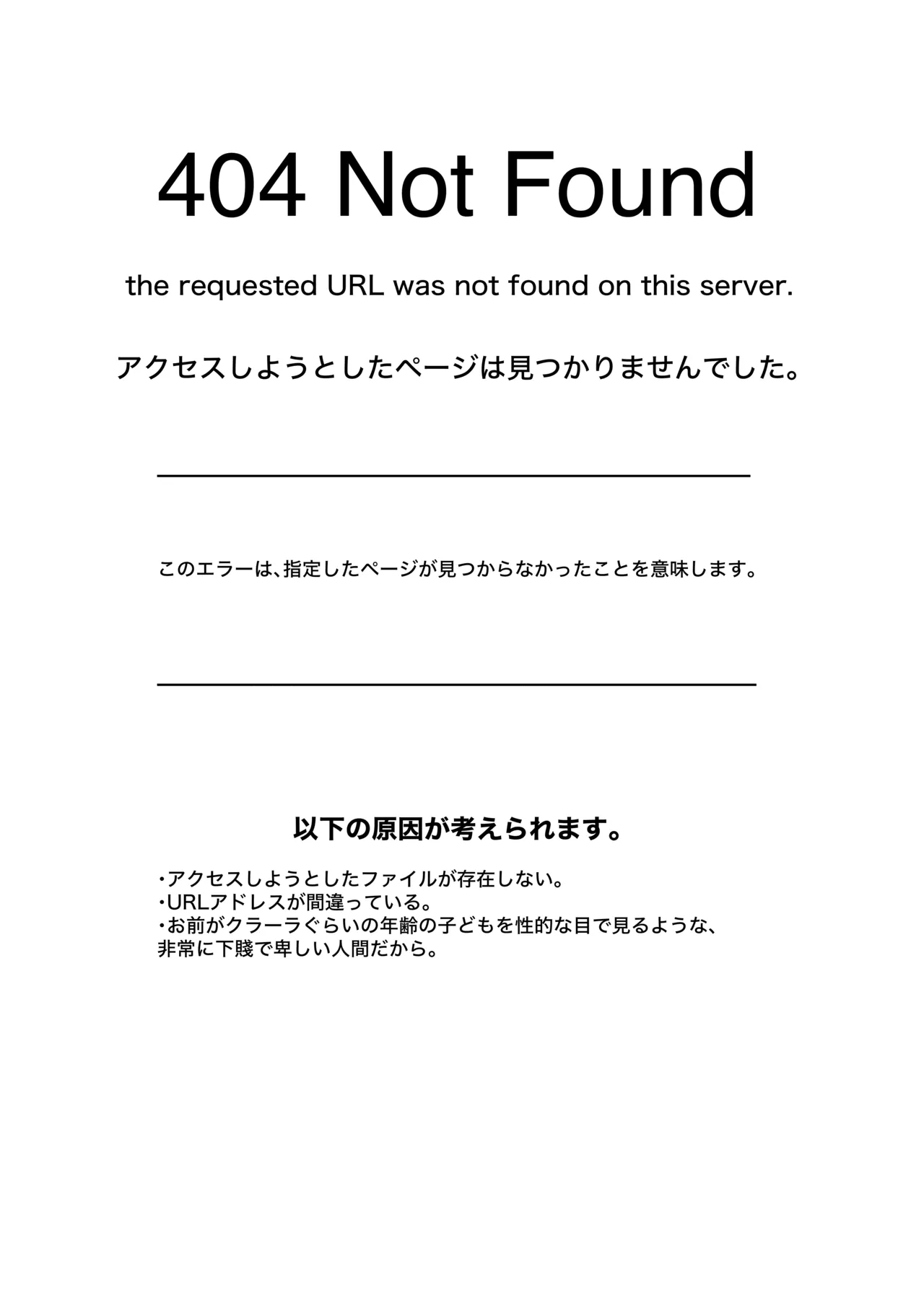 クラーラちゃんの可愛さを全銀河に理解らせる本 - 191333