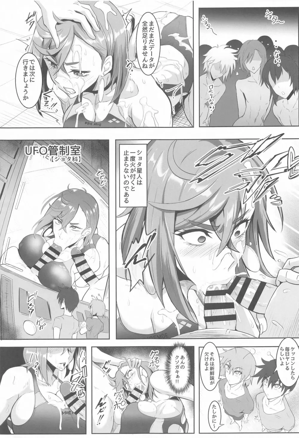 MOE/MOE/MOMO - 191410