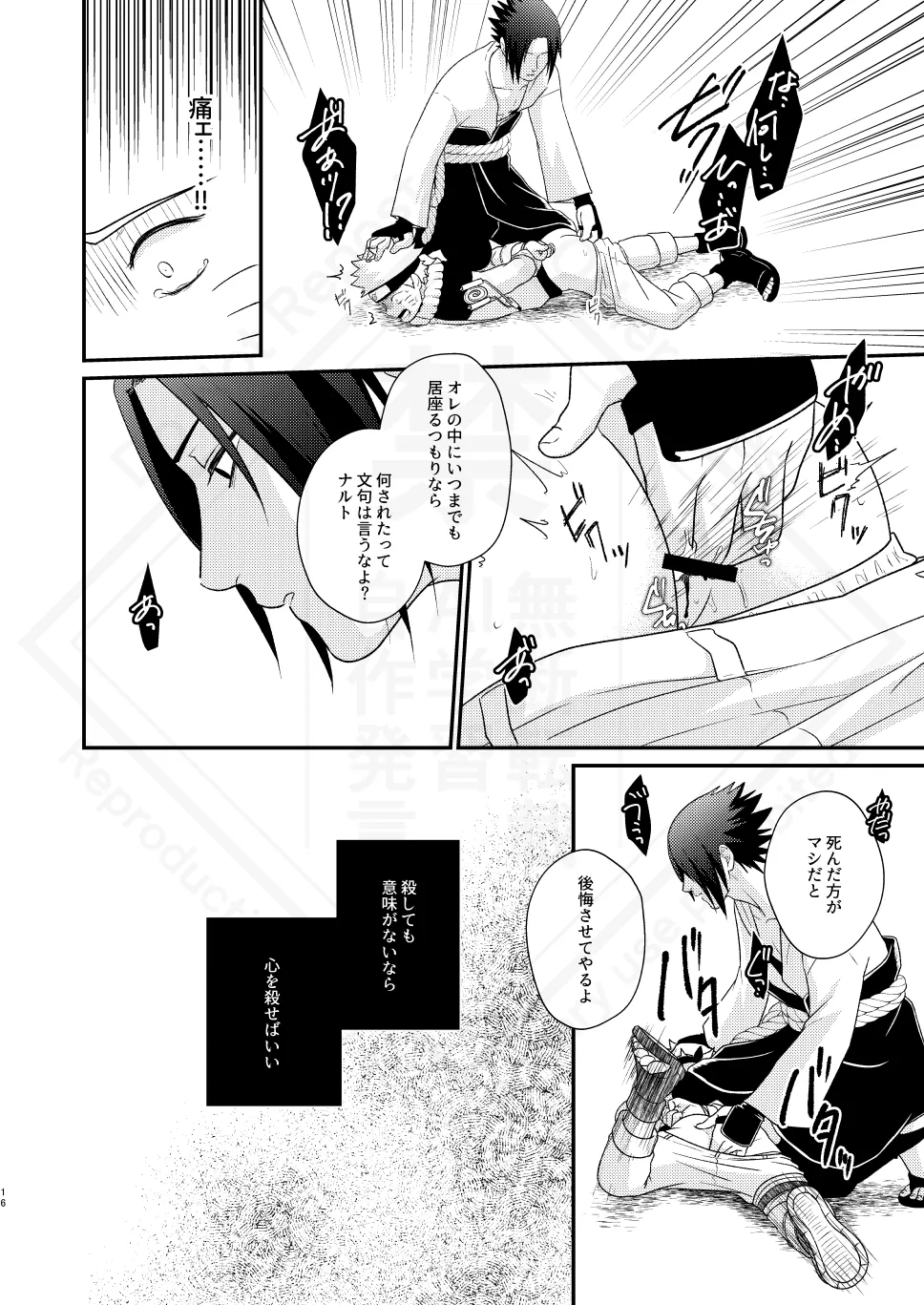 影の形に随うが如し - 192096
