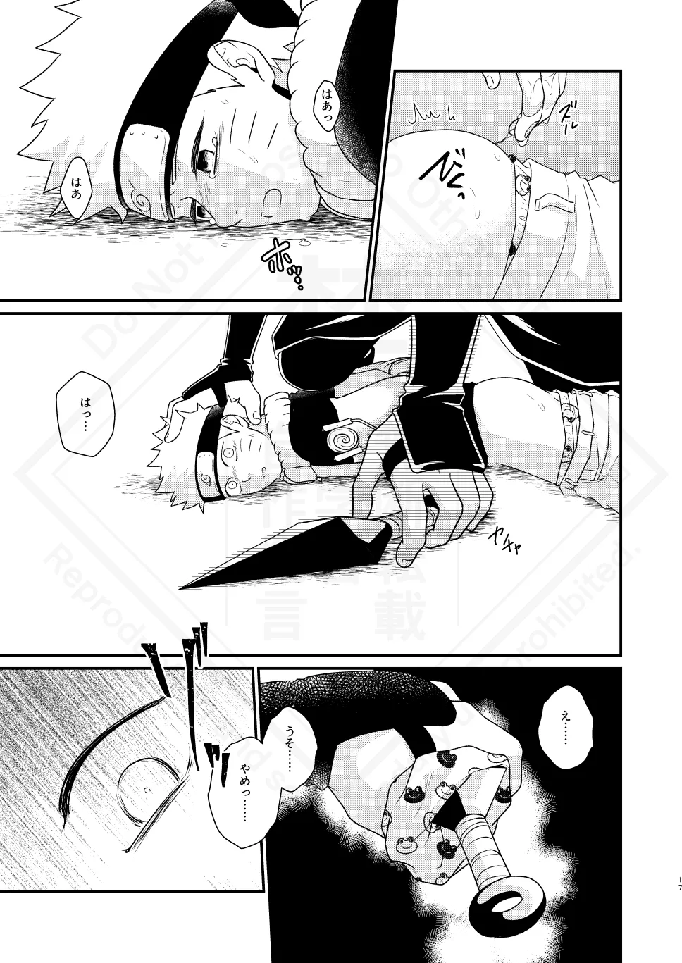 影の形に随うが如し - 192097