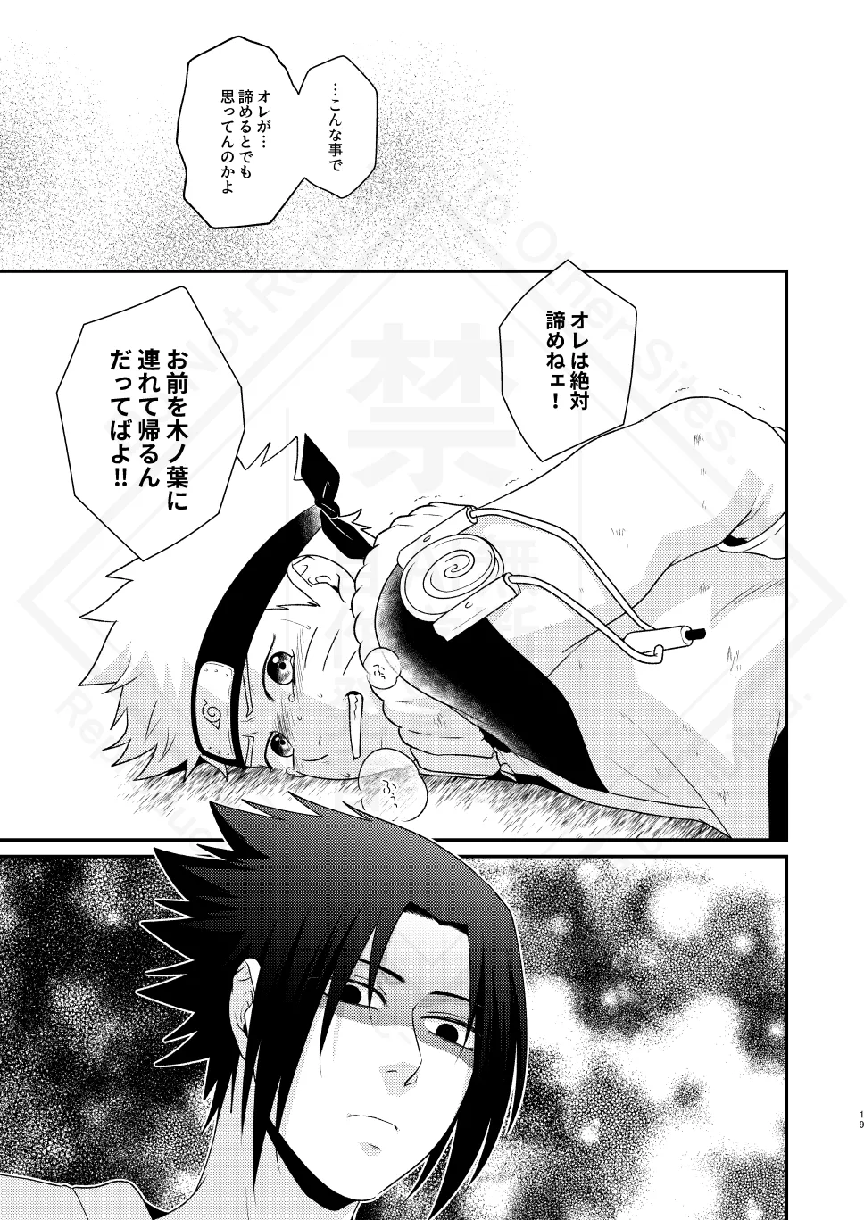 影の形に随うが如し - 192099