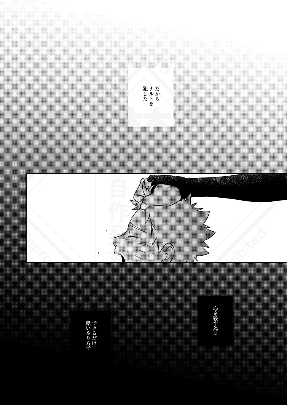 影の形に随うが如し - 192110