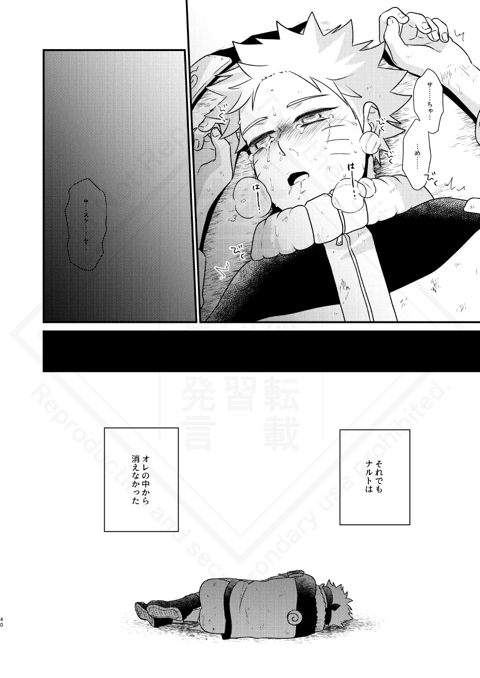 影の形に随うが如し - 192120