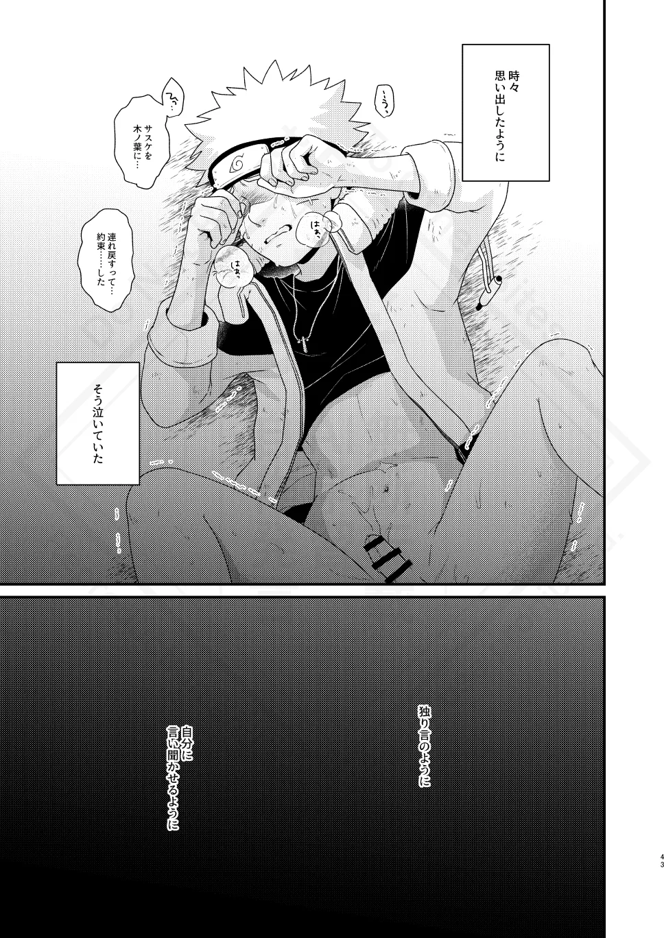 影の形に随うが如し - 192123