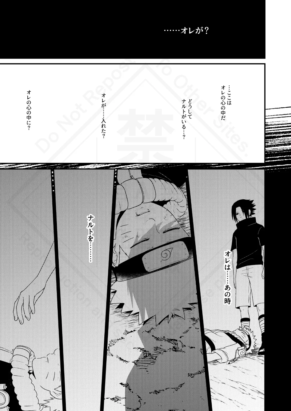 影の形に随うが如し - 192129