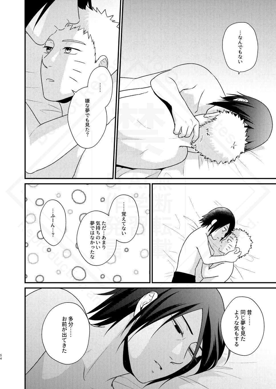 影の形に随うが如し - 192134