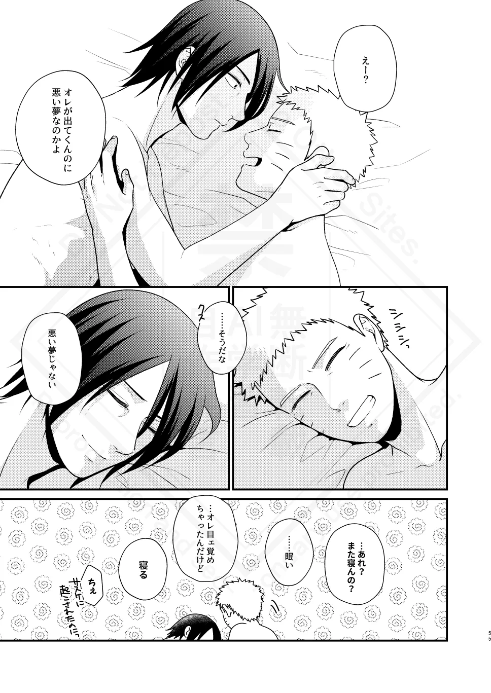 影の形に随うが如し - 192135
