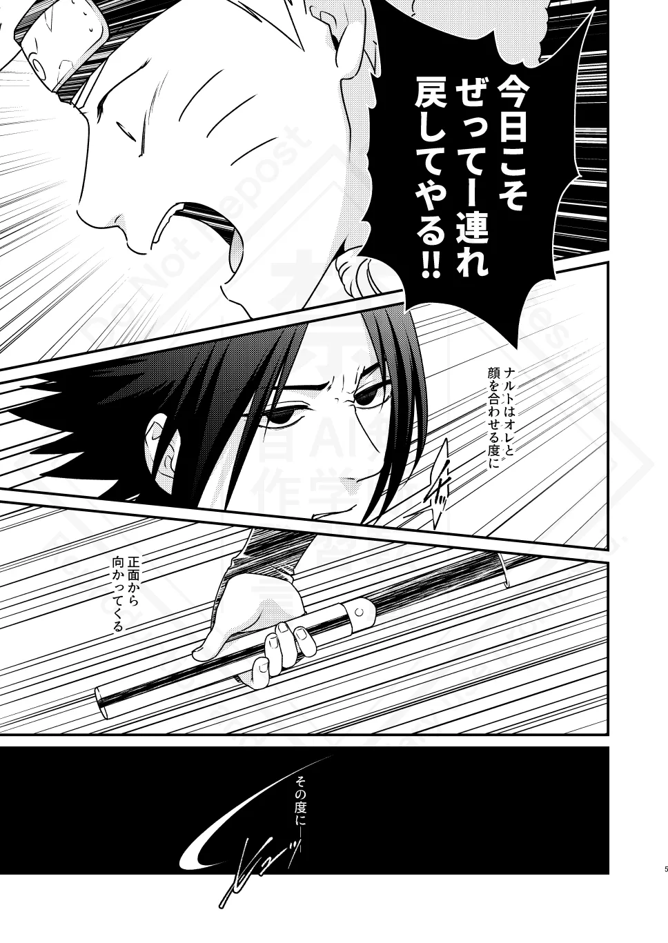 影の形に随うが如し - 192085