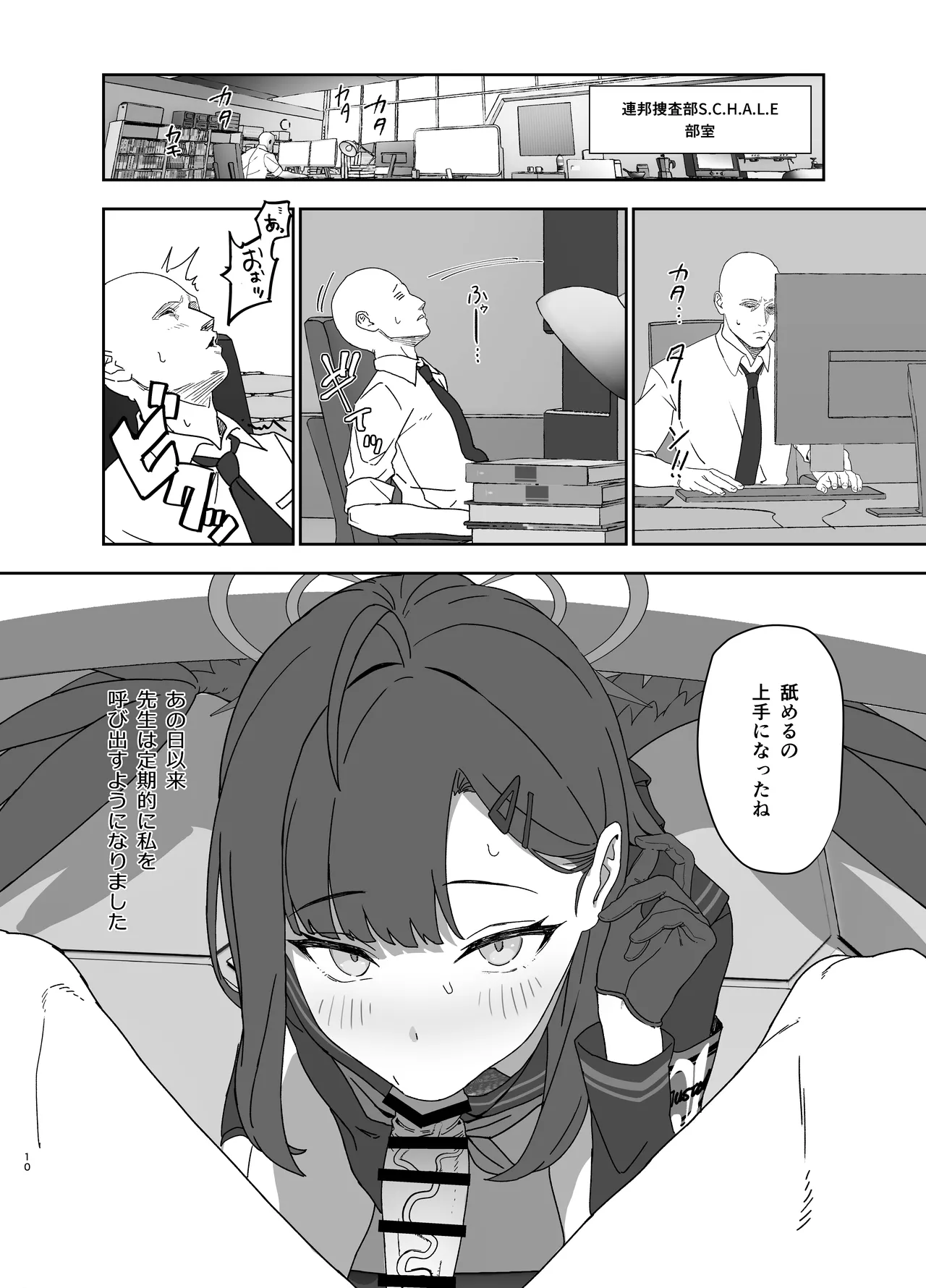 仲正イチカはバニーコスを着てみたい - 192149