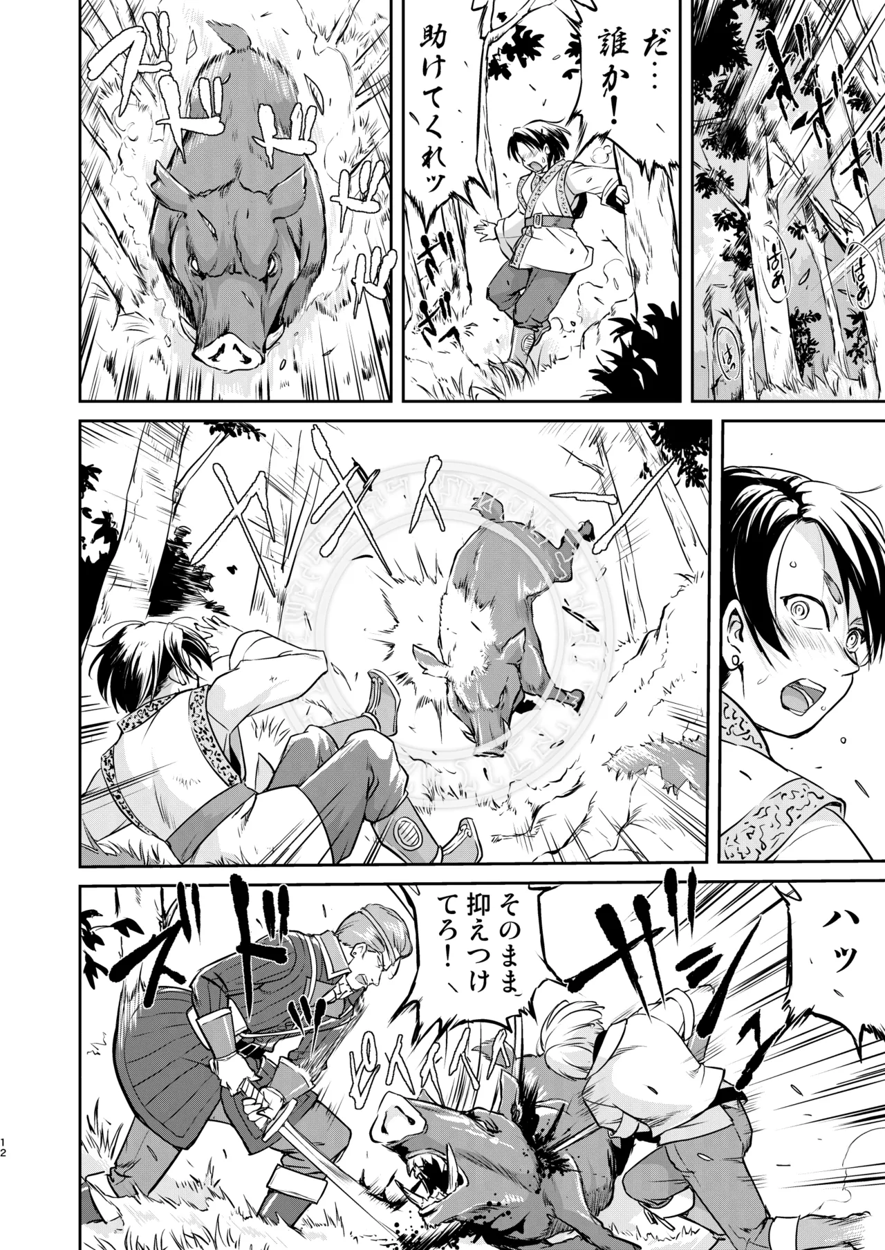 異世界TS 王子を助けただけなのに クエスト編 - 192241