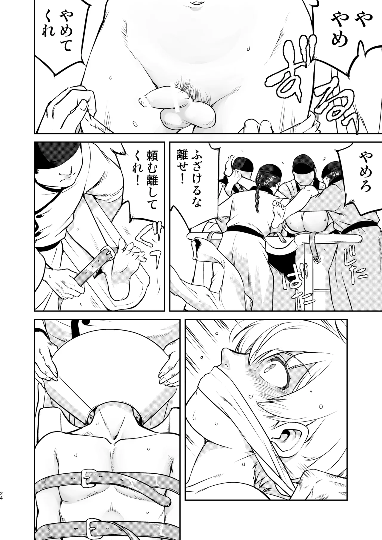 異世界TS 王子を助けただけなのに クエスト編 - 192253