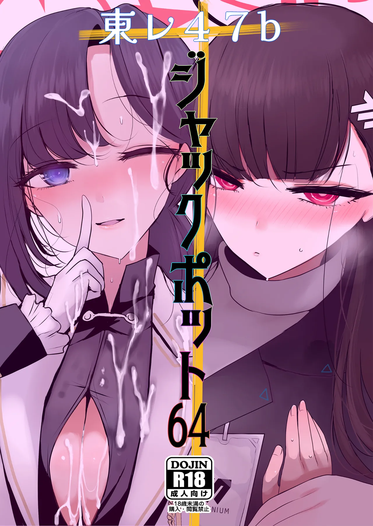 仲正イチカが見ていてくれる2 - 192562