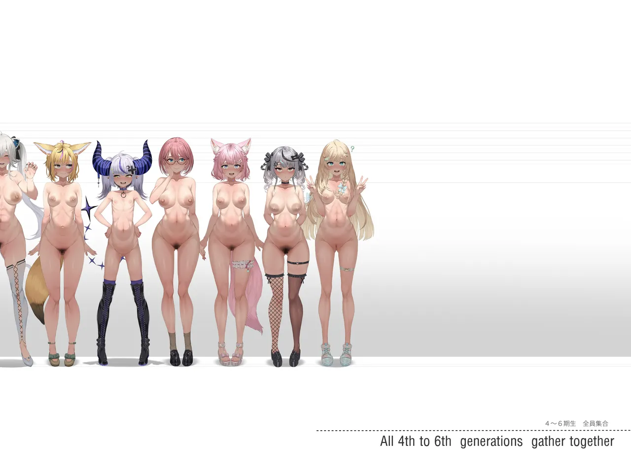 ホ□ライブ からだのくらべる図鑑2 ーちちくらべ しりならべー - 193618