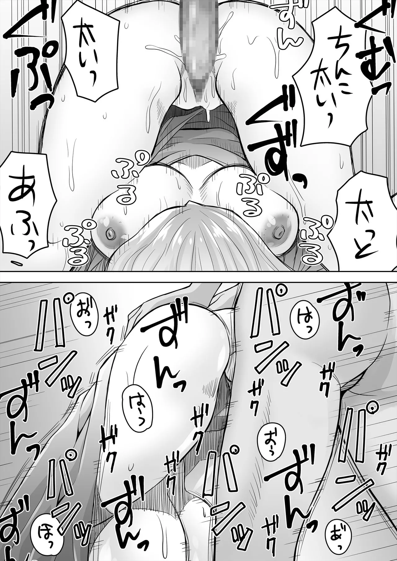 先生!とある国だと、ブルーはえっちな色だなんてウソですよね!?5 - 194470