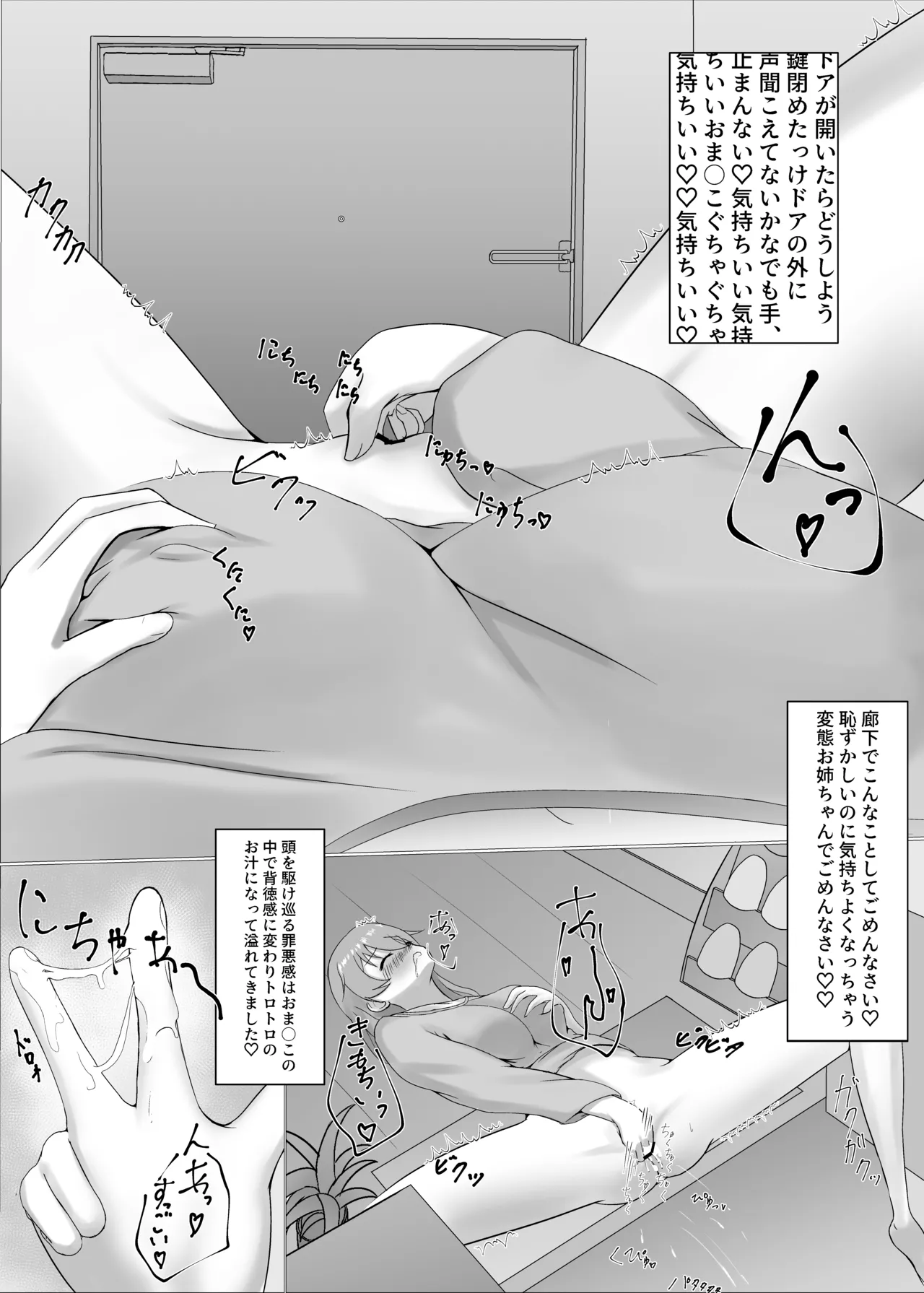 ソロプレイ歴7年彼方ちゃん - 197510