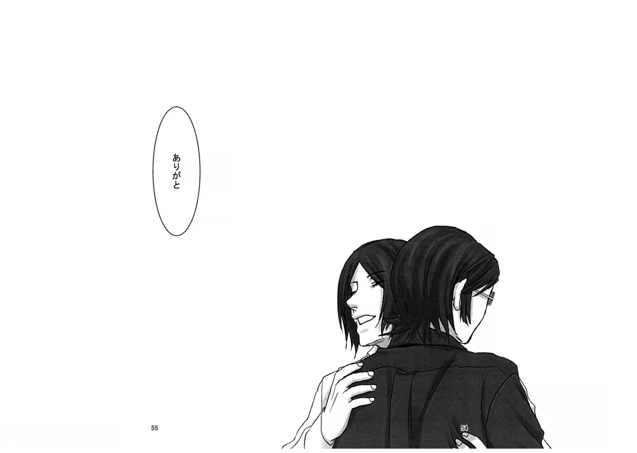 BAD END - 197994