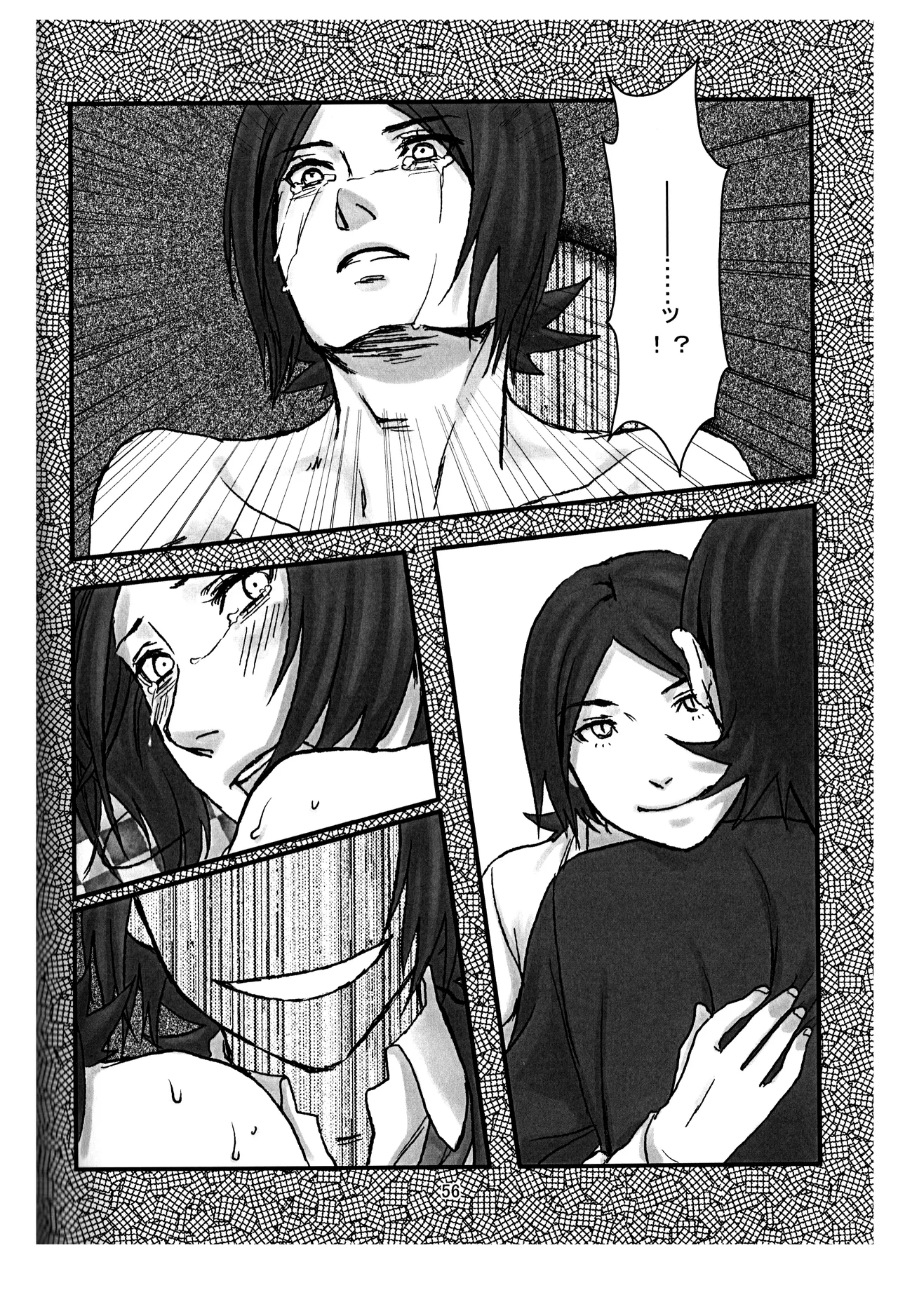 BAD END - 197995