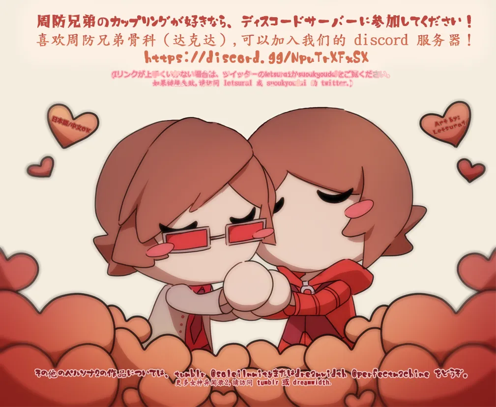 BAD END - 198005