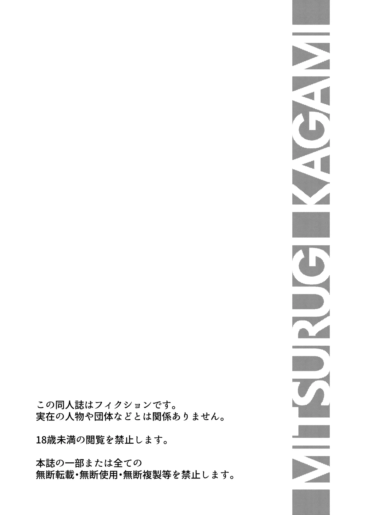 催淫捜査 – 環境治安局捜査官 三剣鏡 - 198292